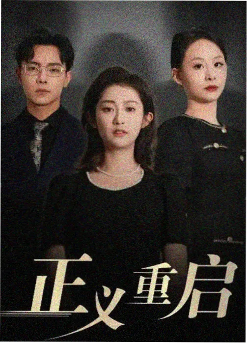美国精神病人 4K修复版重映资讯配图